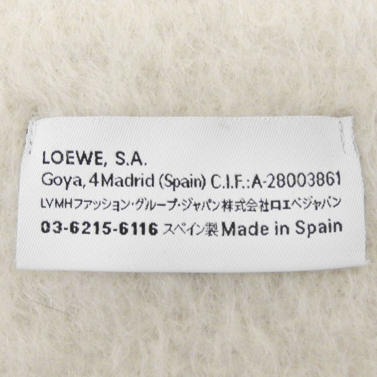 Loewe Mohair Wool Anagram Leather Patch Scarf with Fringe White Brown — view 6