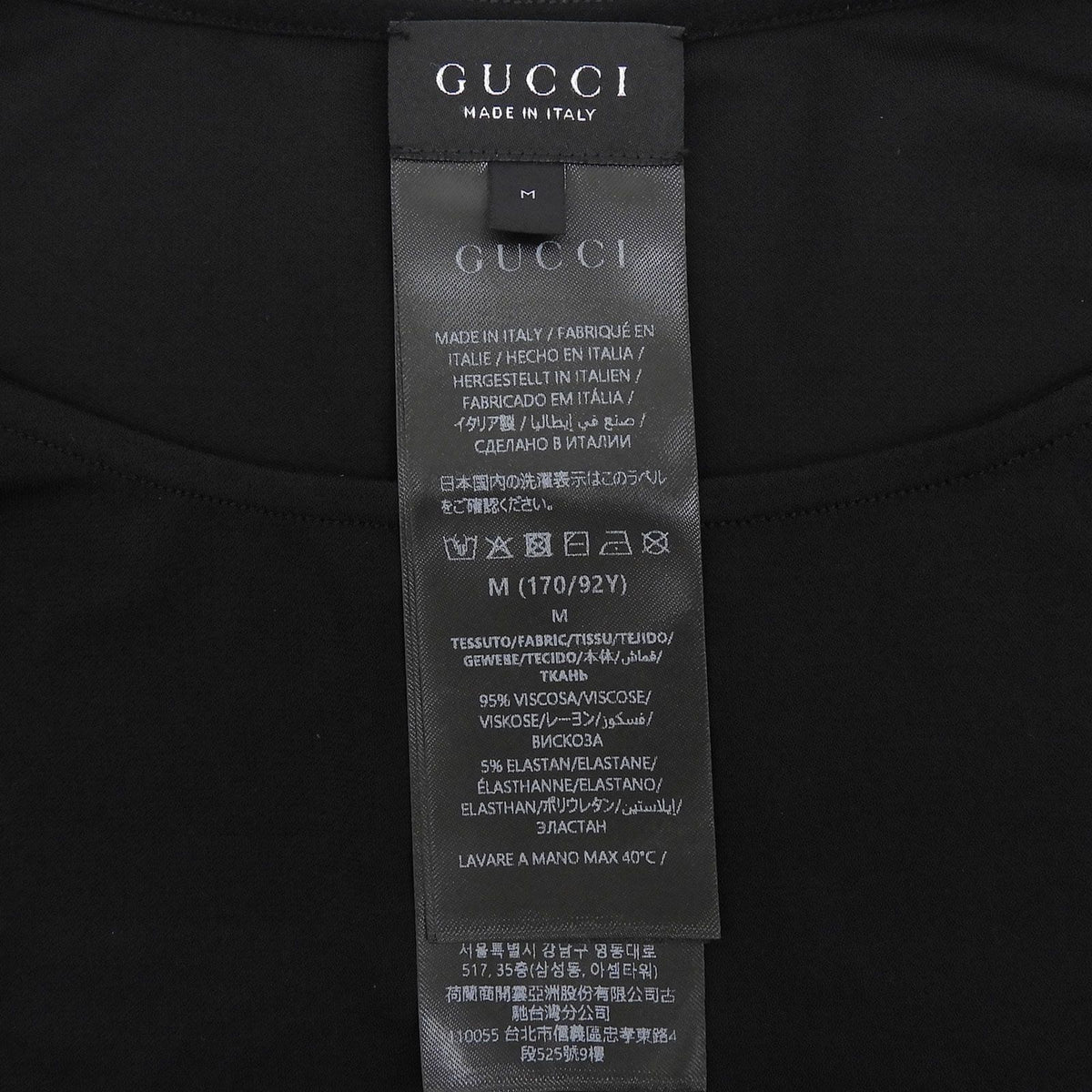 Gucci Horsebit Camisole Black — view 7