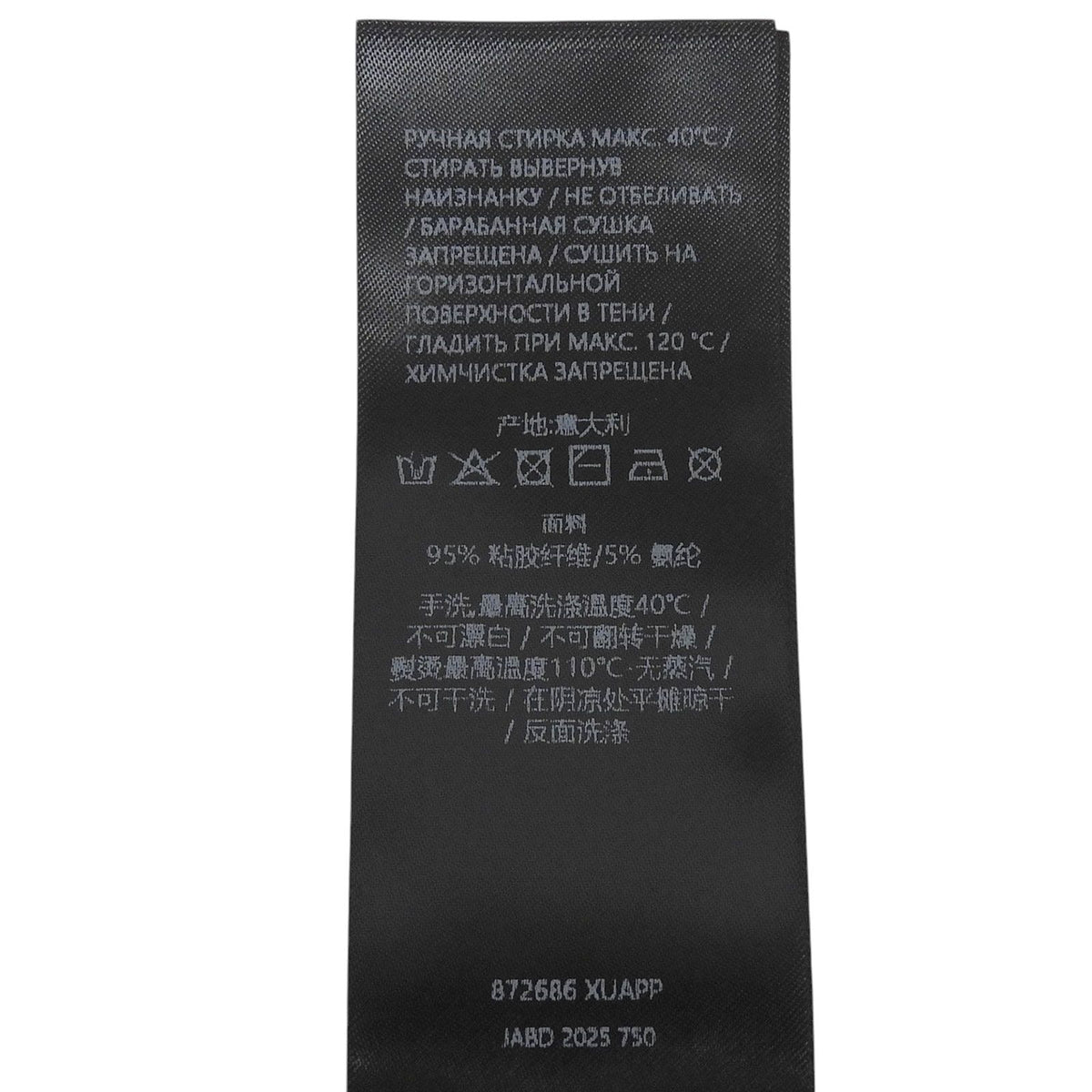 Gucci Horsebit Camisole Black — view 8