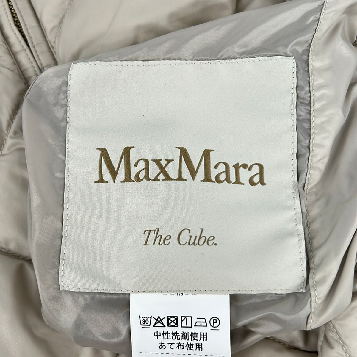 Max Mara Down Vest S Ivory 38 — view 3