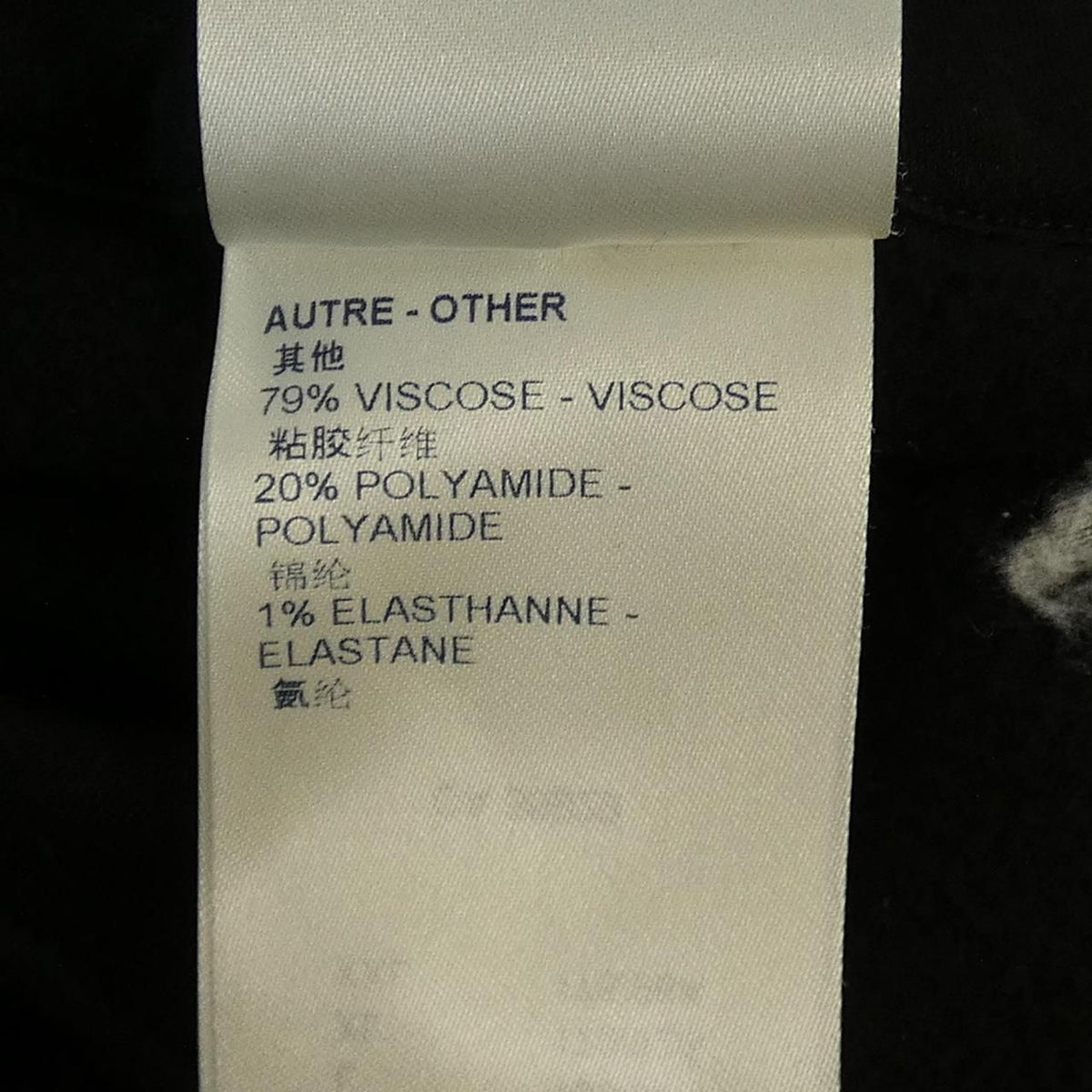 Louis Vuitton Vites Jogging Pants — view 4
