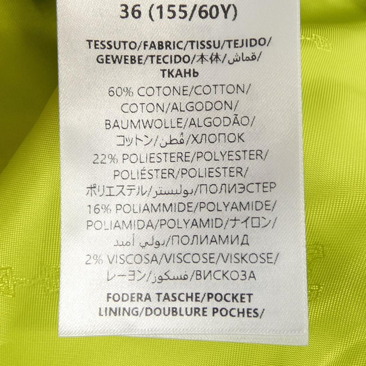 Gucci Skirt Green — view 3