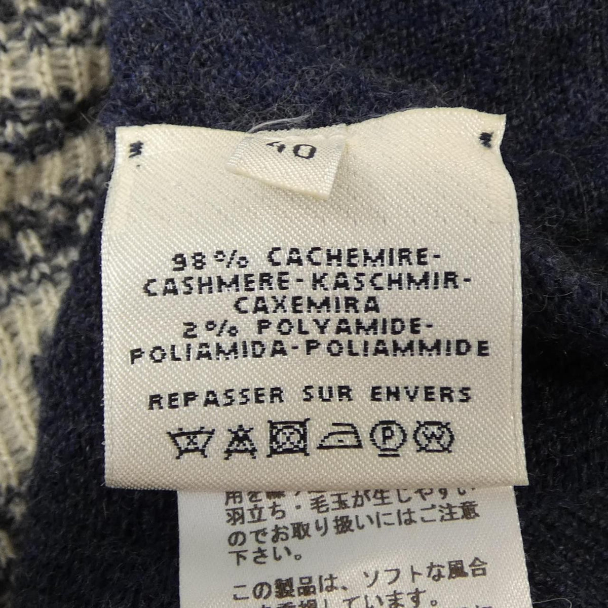 Hermes Knit Sweater Navy — view 3