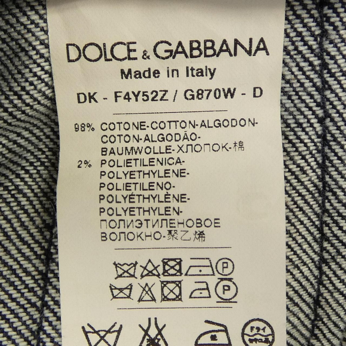Dolce & Gabbana Skirt — view 3