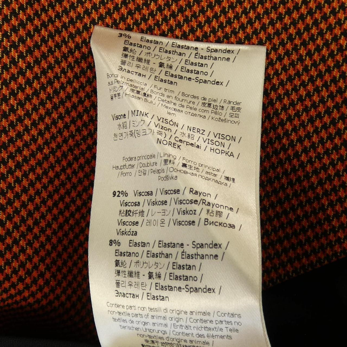 Fendi Coat Orange — view 4