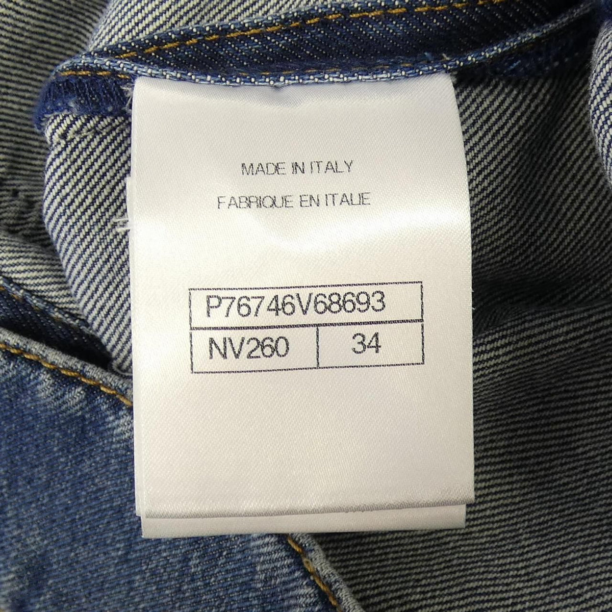Chanel Denim Jacket Blue — view 4