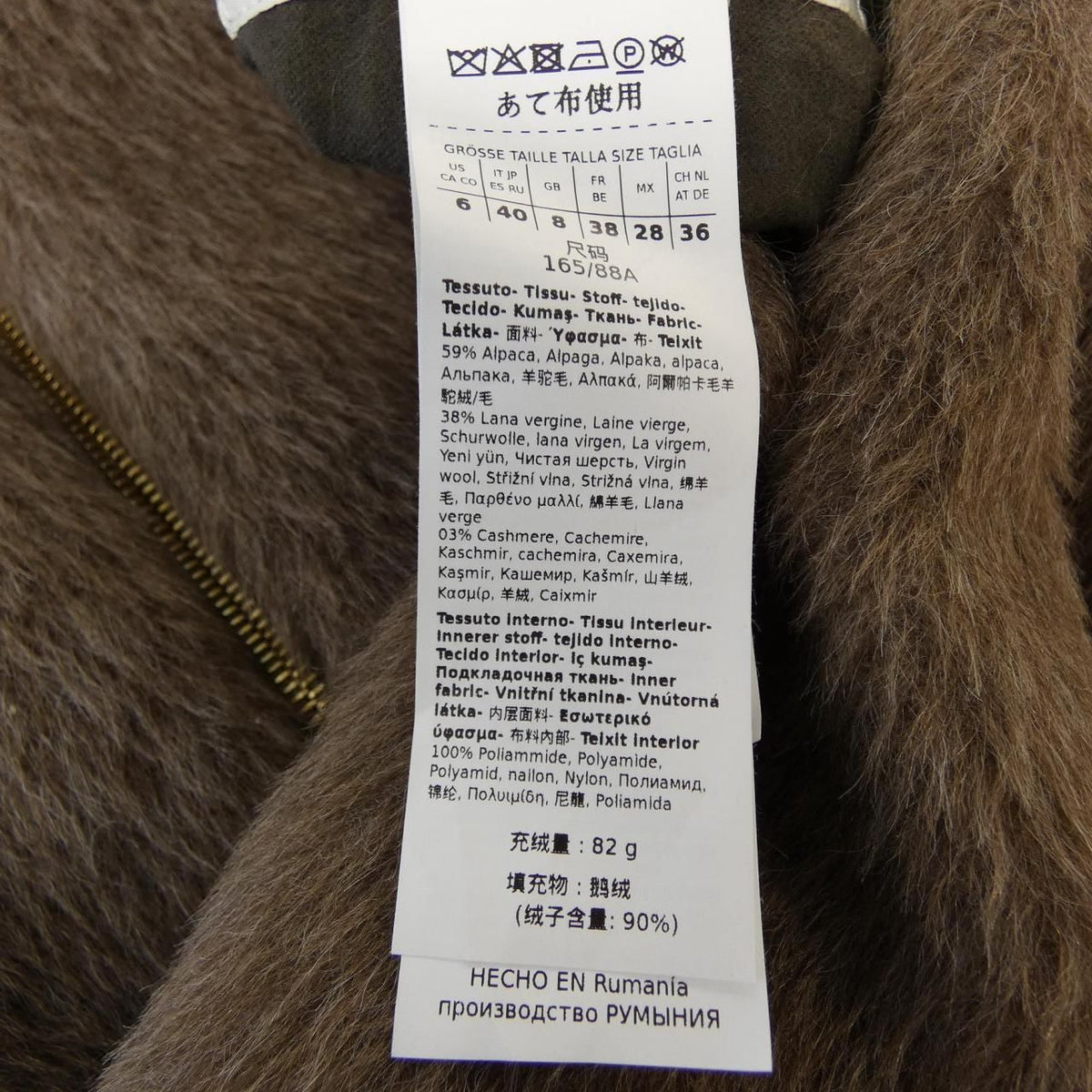 Max Mara the Cube Down Coat — view 3