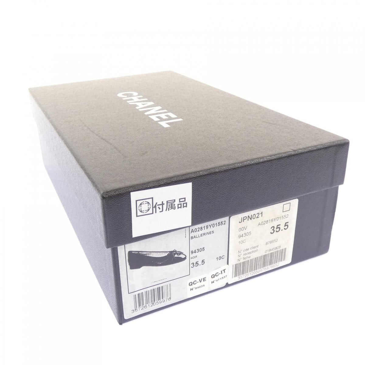Chanel Vintage Ballerina Flat Shoes — view 7