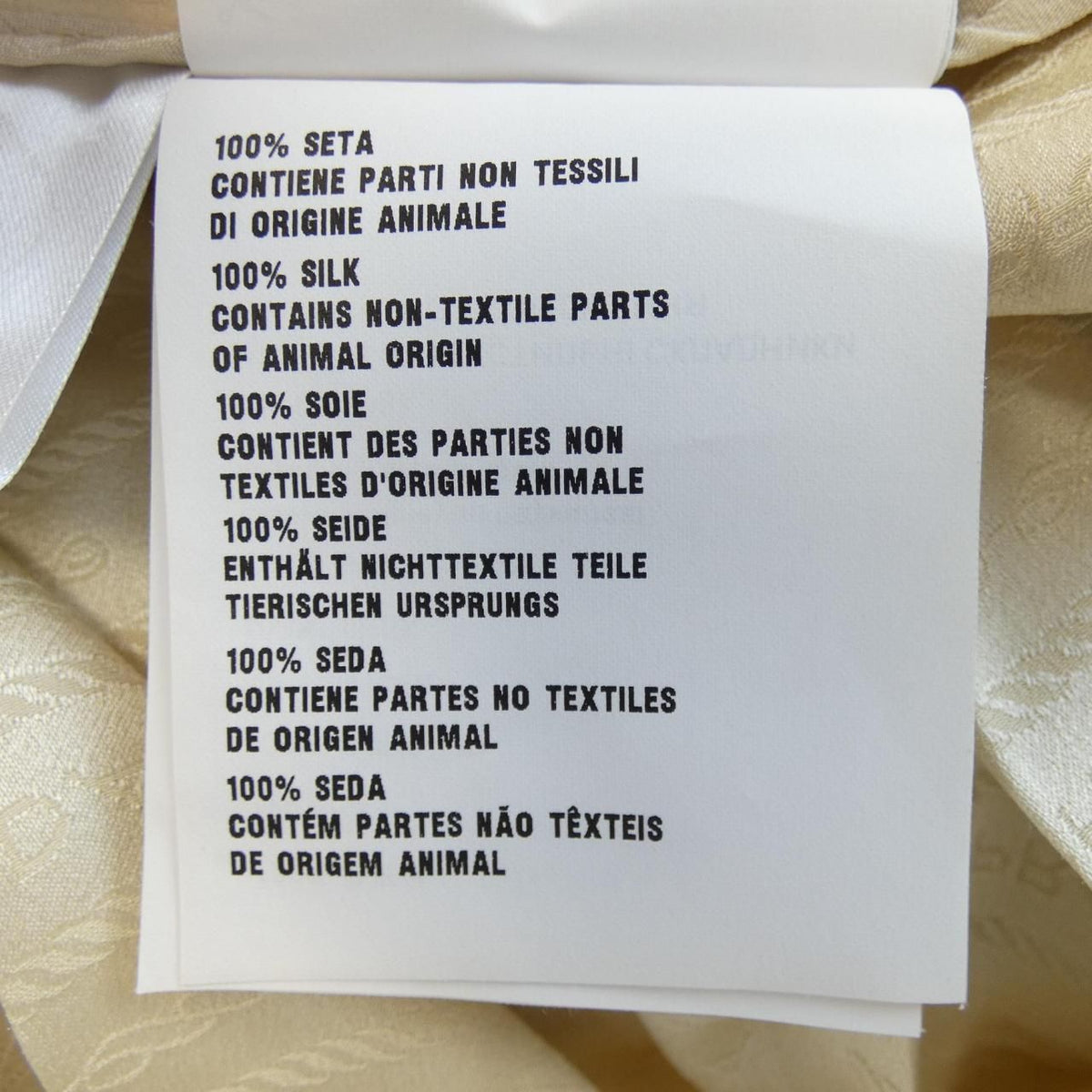 Prada Skirt Beige — view 3