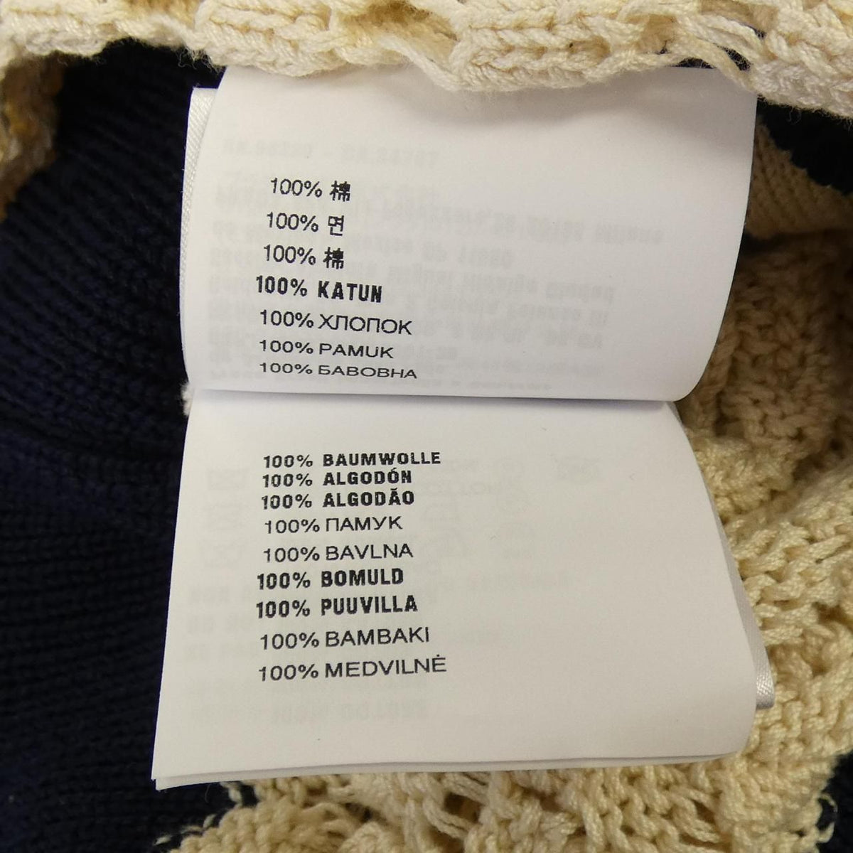 Miu Miu Cotton Zipper Cardigan — view 3