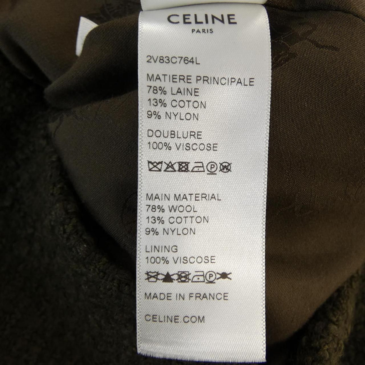 Celine Collarless Jacket Green — view 3