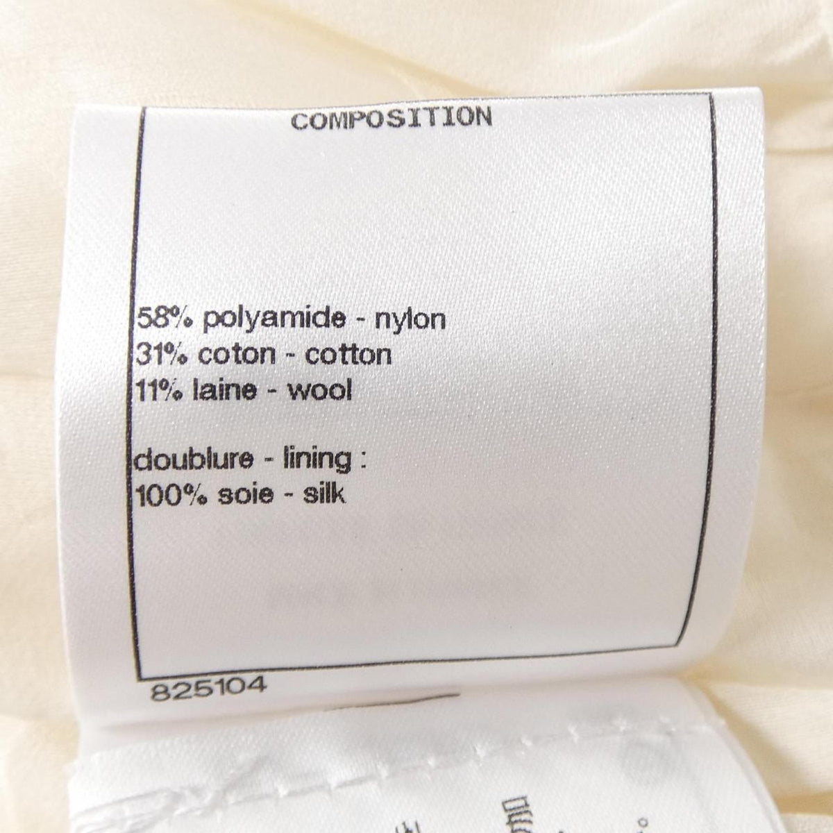 Chanel 17P Dress Beige — view 3
