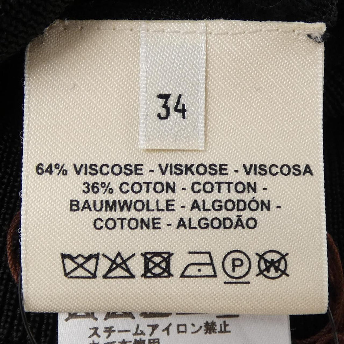 Hermes H Lift Knit Sweater — view 3