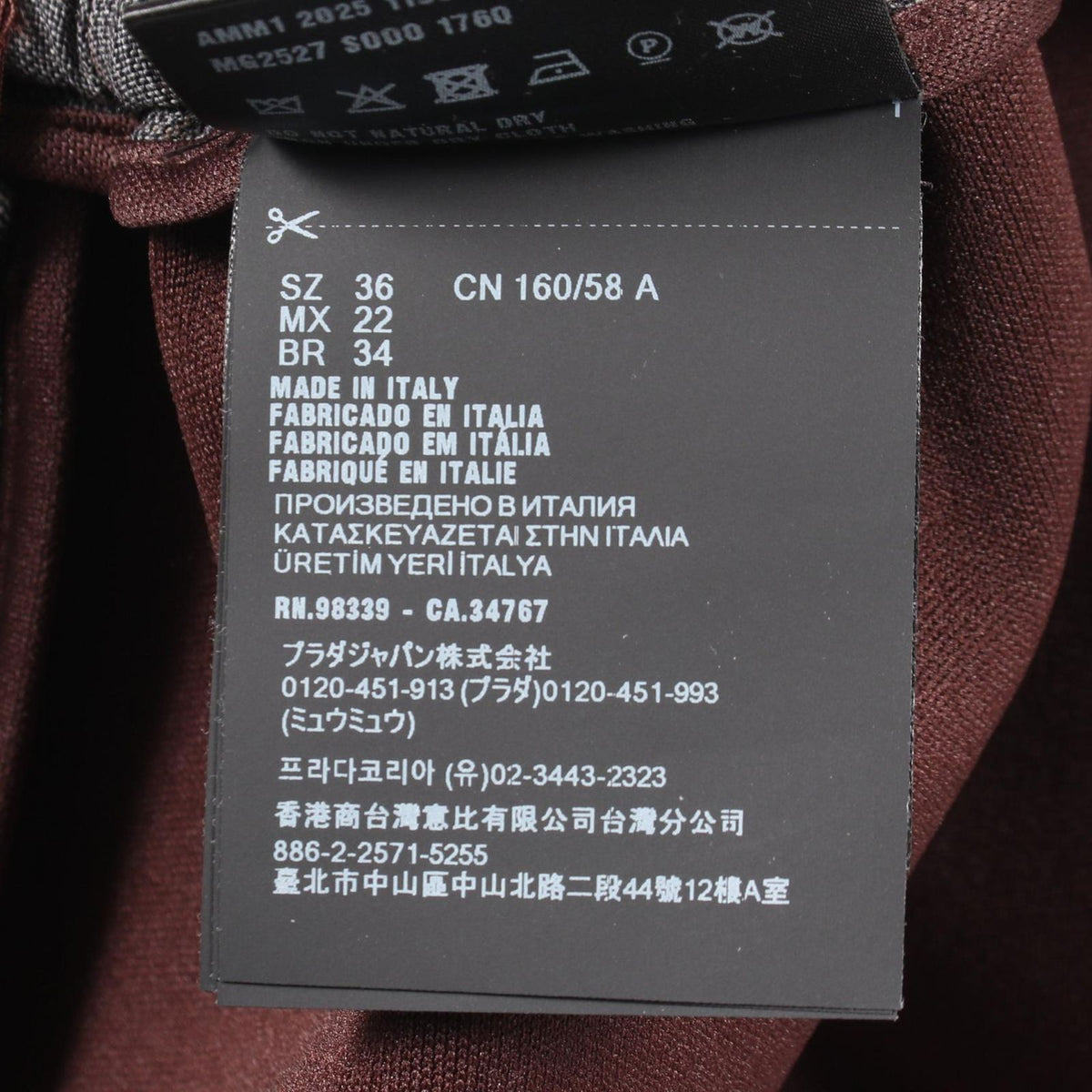 Miu Miu Skirt Drawstring Check Mini Gray Wool — view 5