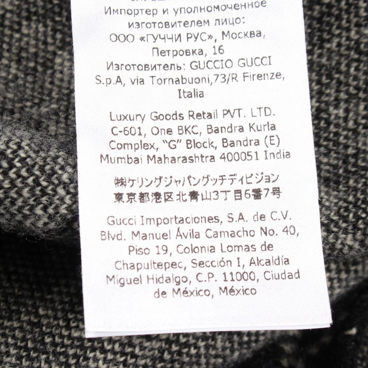 Gucci Poncho GG Jacquard Cape Wool — view 5