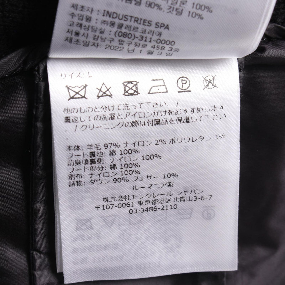 Moncler Down Jacket Hooded Contrast Hoodie Wool Nylon Knit — view 4