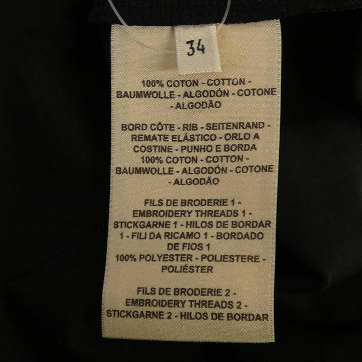 Hermes Mosaique T-Shirt Black — view 3