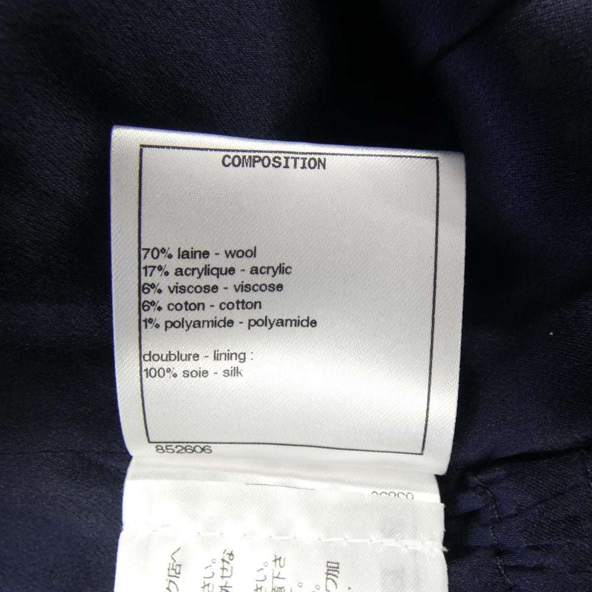 Chanel Coat Navy — view 3