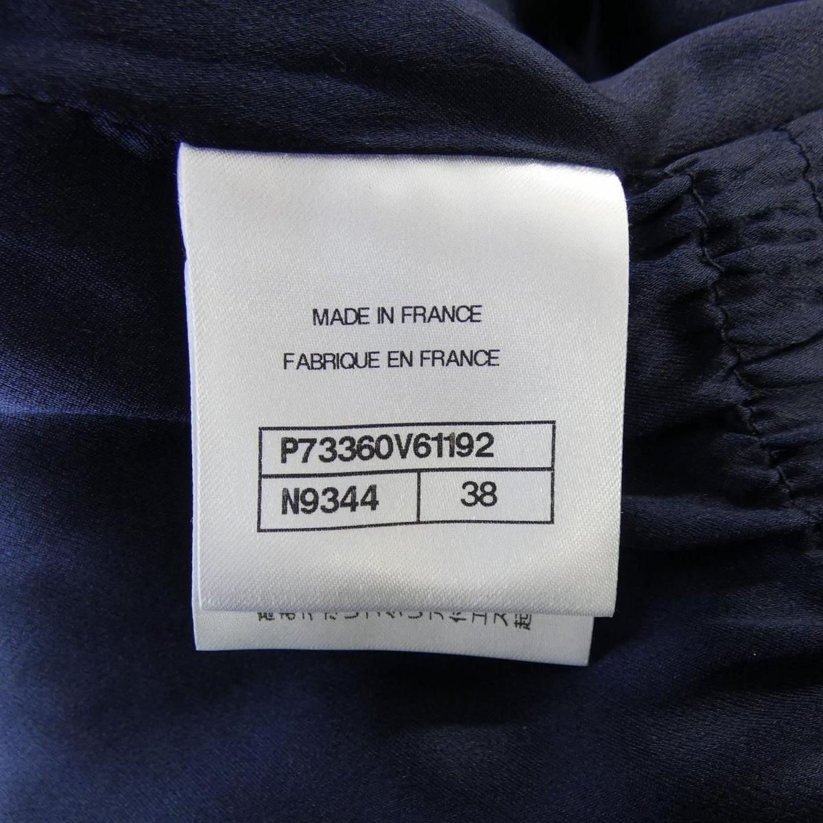 Chanel Coat Navy — view 5