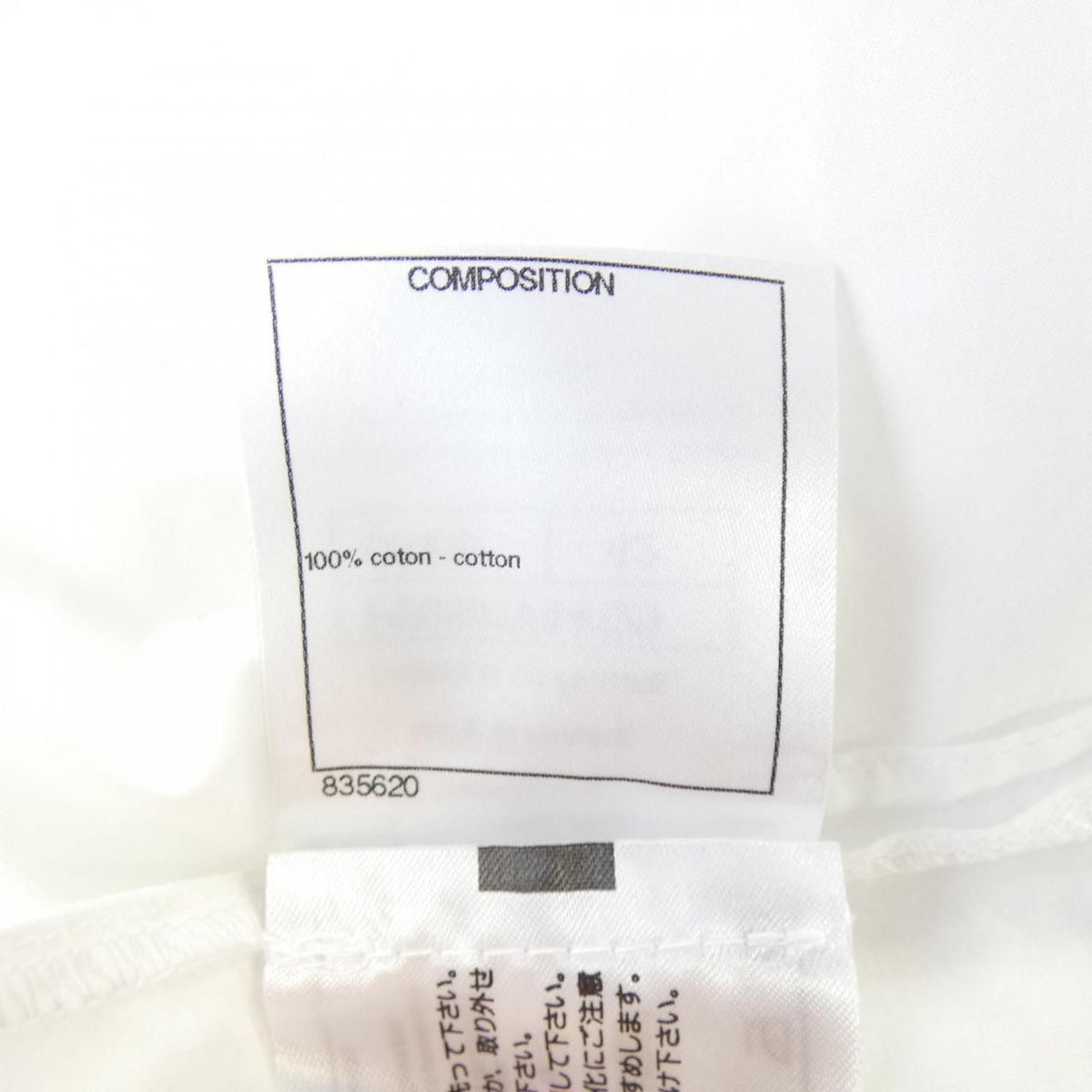 Chanel Shirt White — view 3