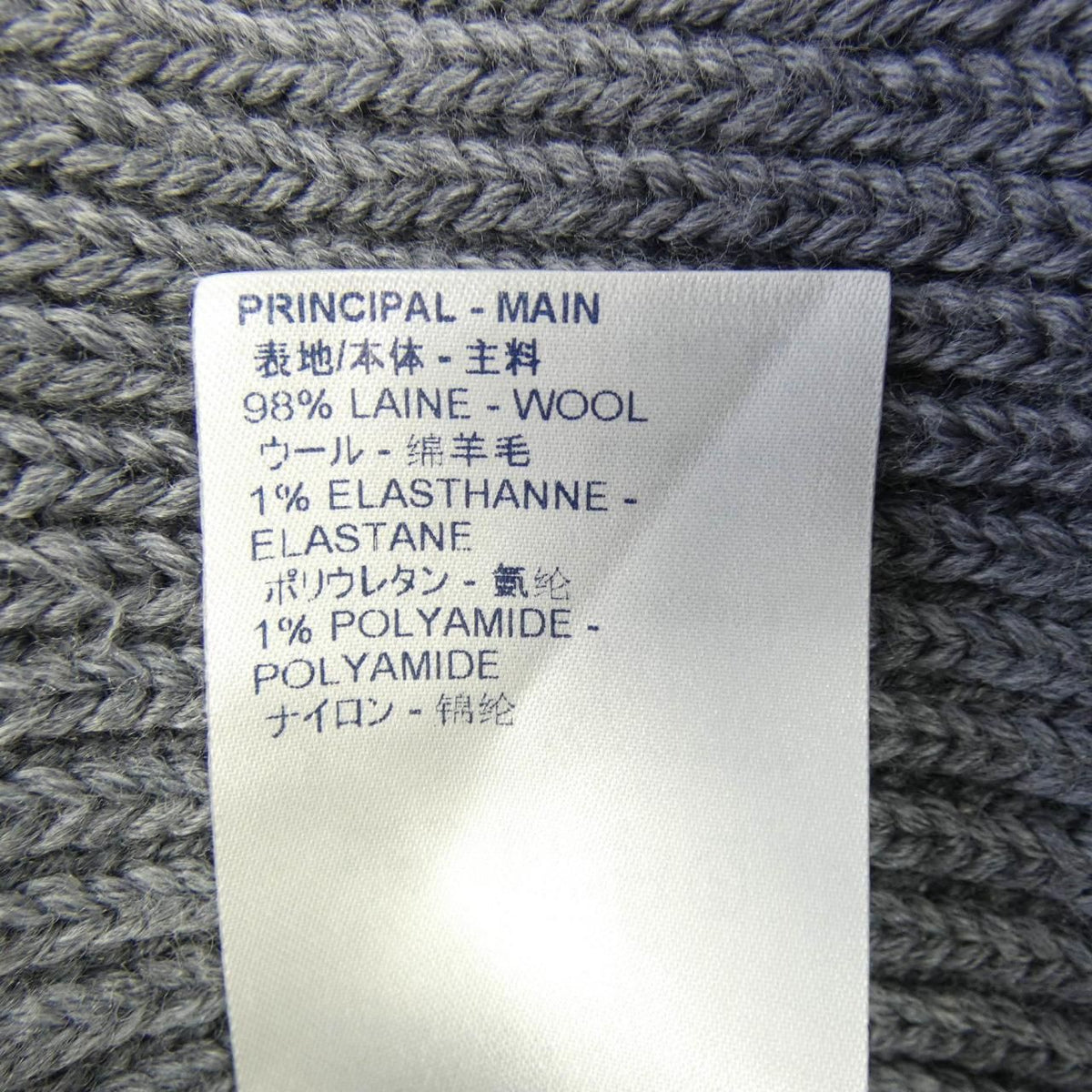Louis Vuitton Knit Sweater — view 3