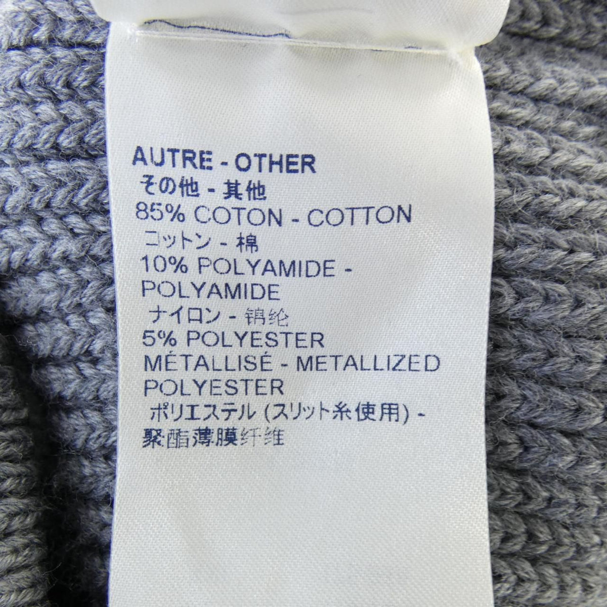 Louis Vuitton Knit Sweater — view 4