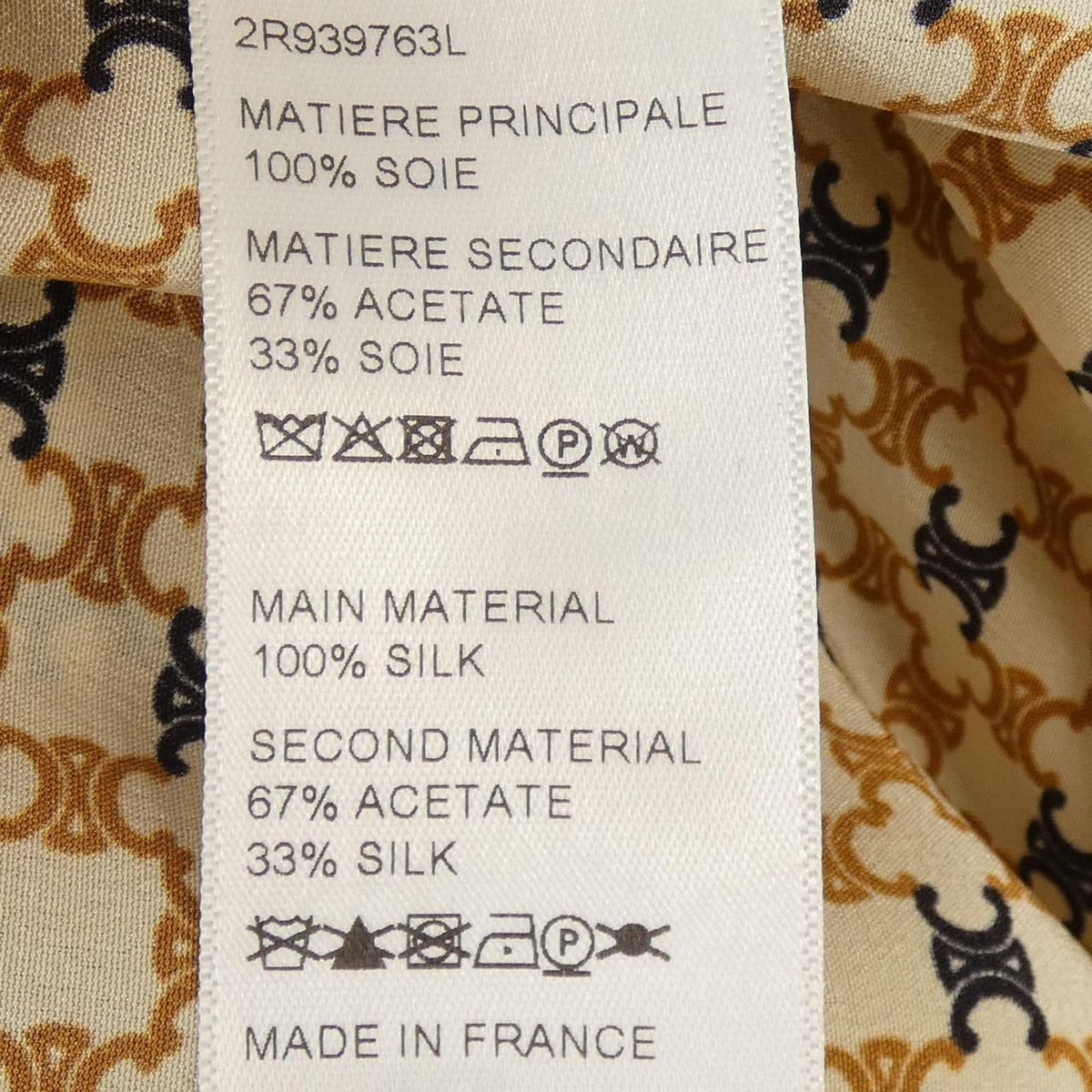 Celine Dress Beige — view 3