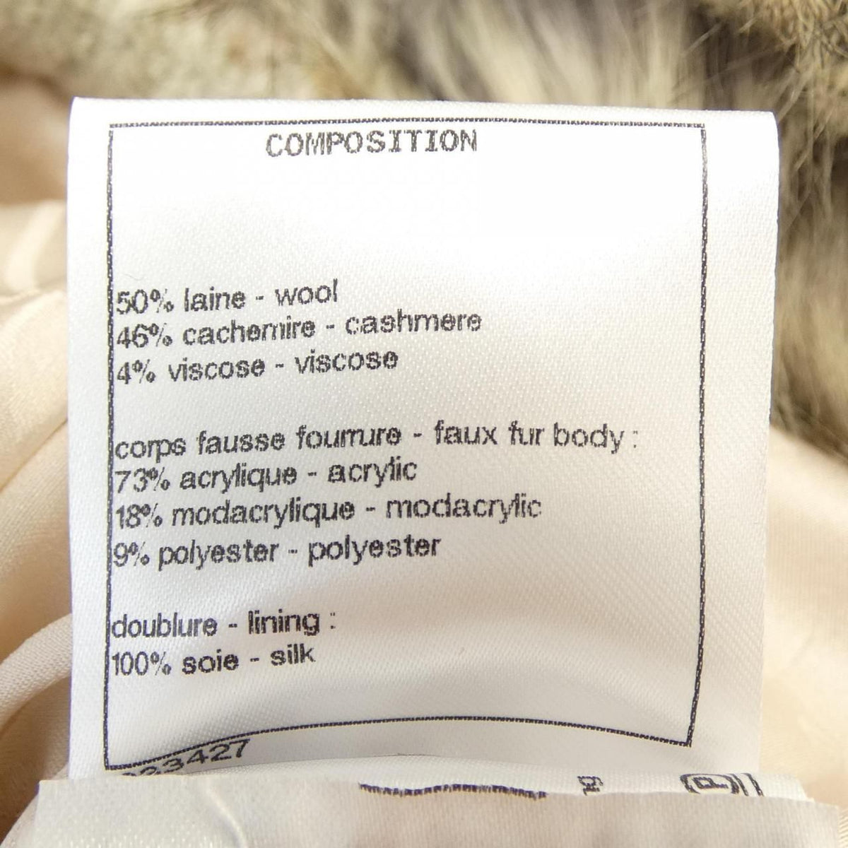 Chanel Jacket Beige — view 3