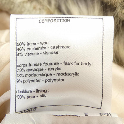 Chanel Jacket Beige — view 3