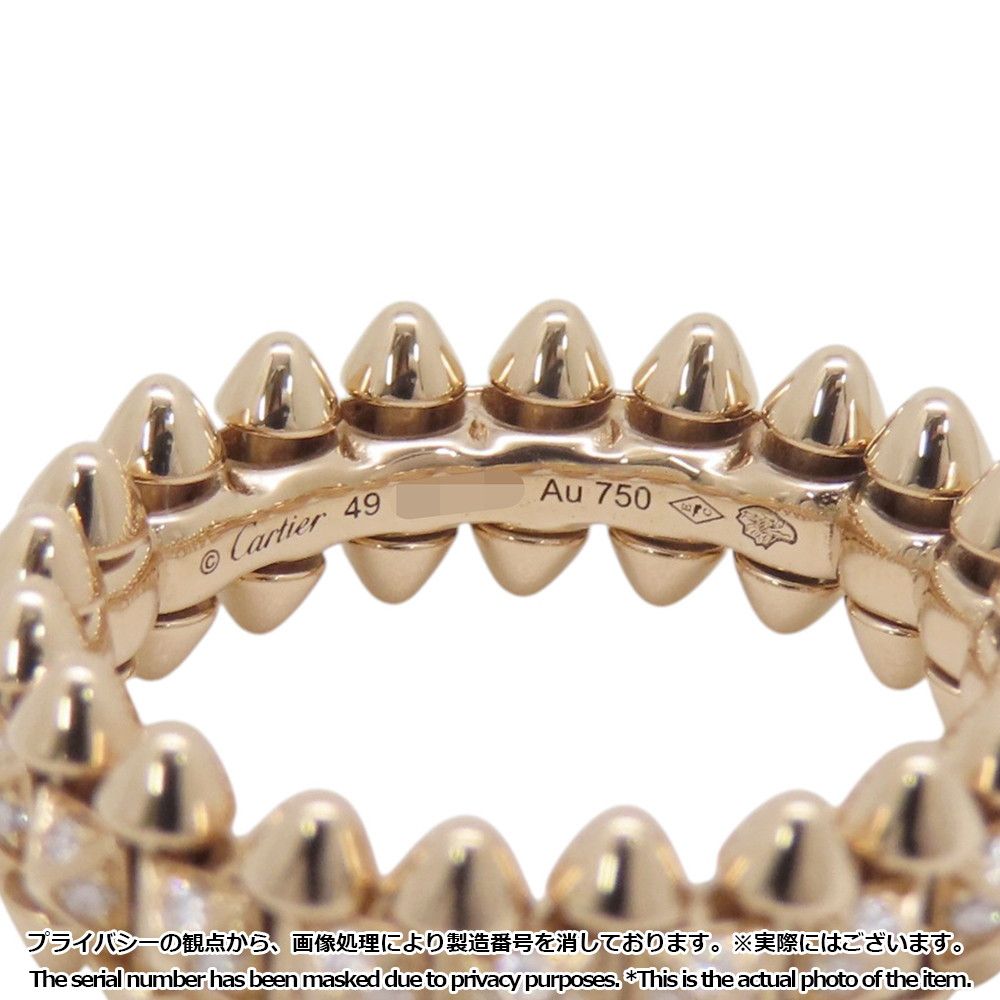 Cartier Ring Clash de Cartier SM Small Model Diamond Total 18k Pink Gold — view 7