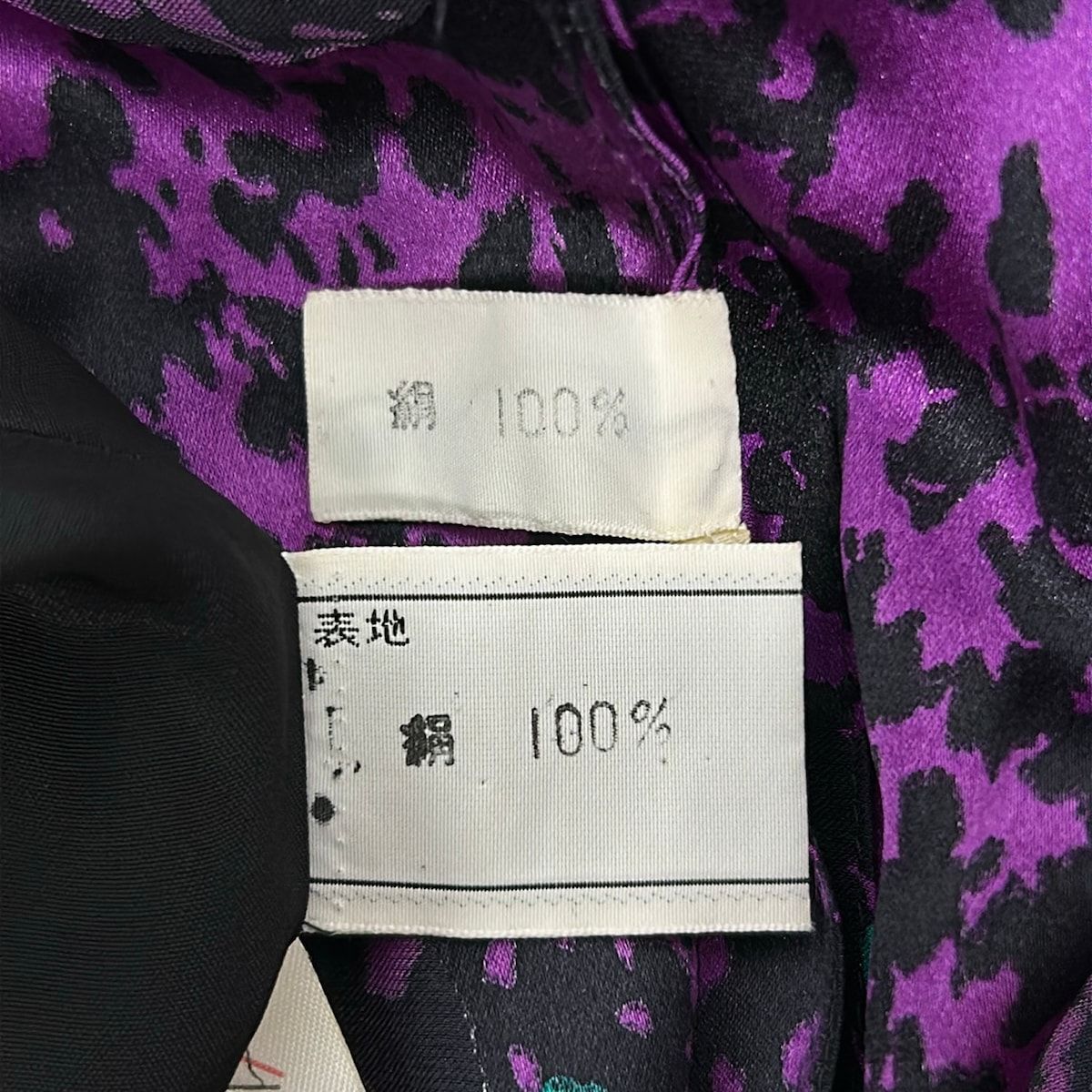 Dior Skirt Suit Purple Black Light Blue — view 4