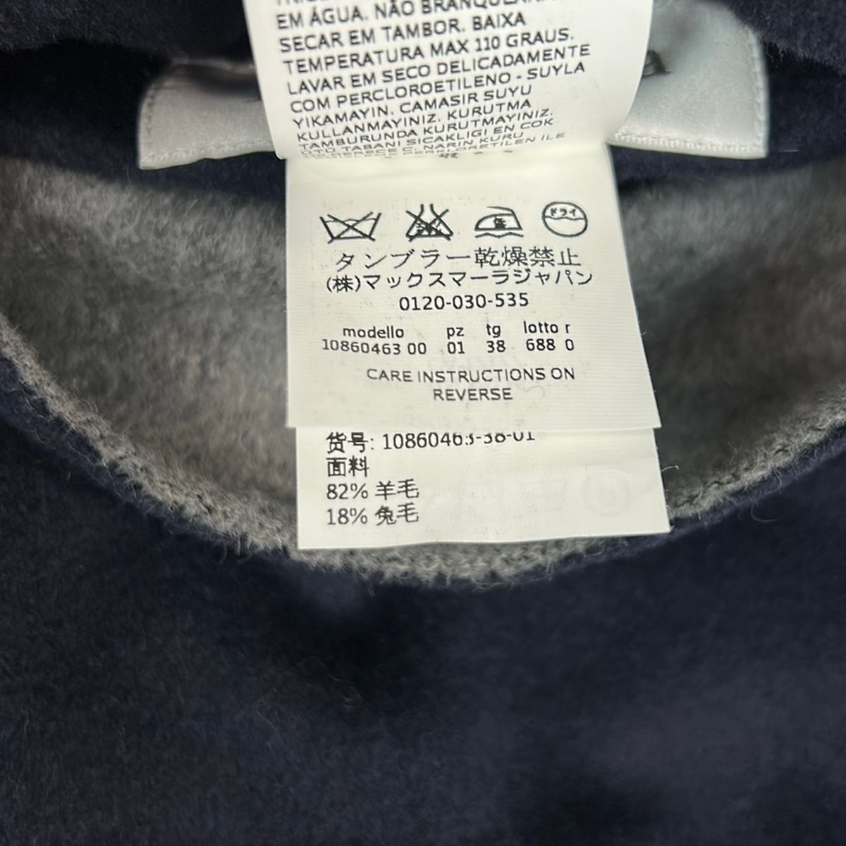 Max Mara Coat S Dark Navy Ivory Multi Reversible 38 — view 4