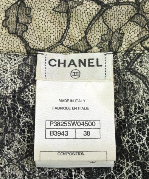 Chanel Collarless Jacket White — view 3
