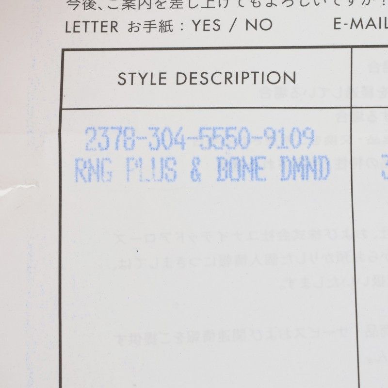 Chrome Hearts 22k Plus and Bone Diamond Gold Ring — view 5