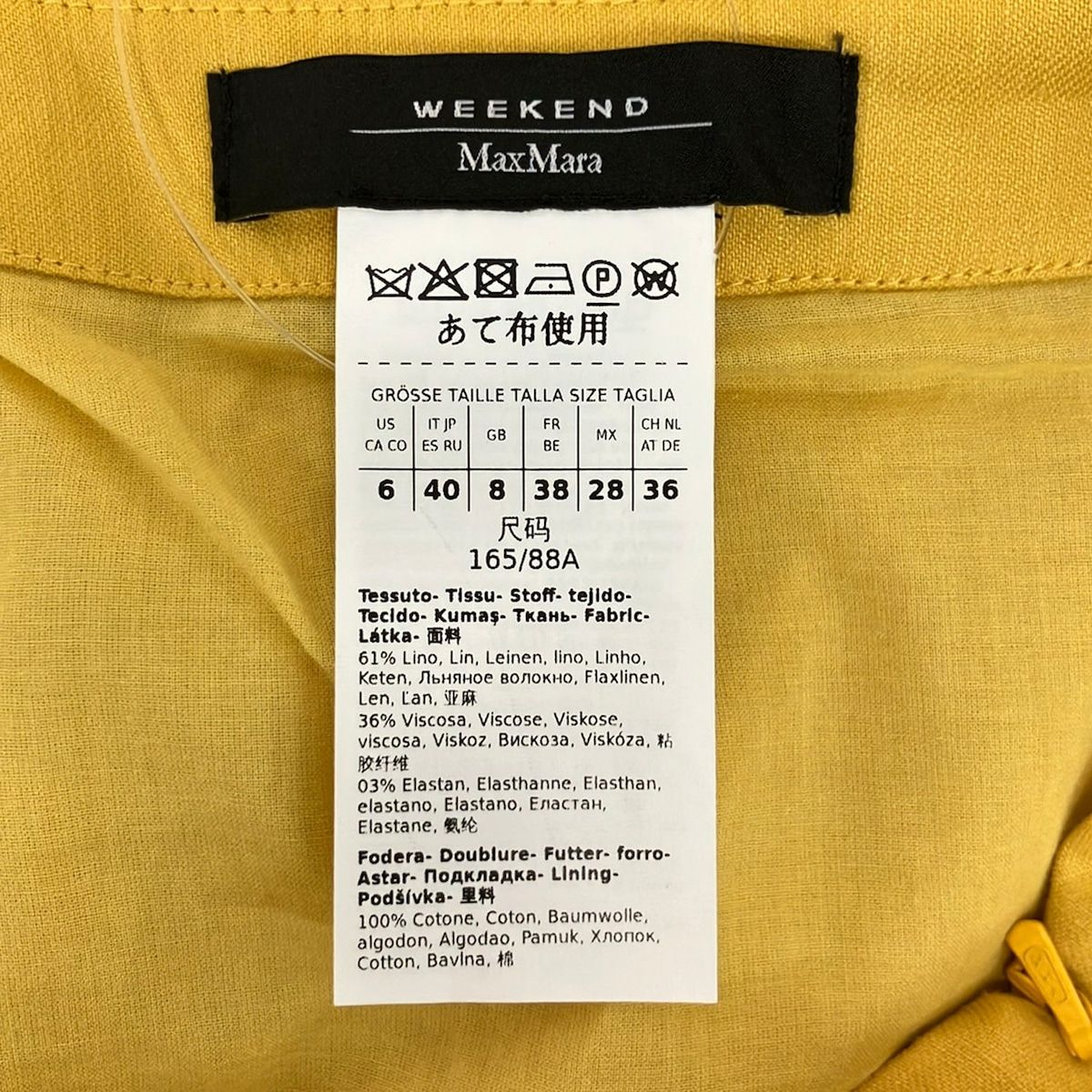 Max Mara Weekend Dress M Yellow 40 — view 3