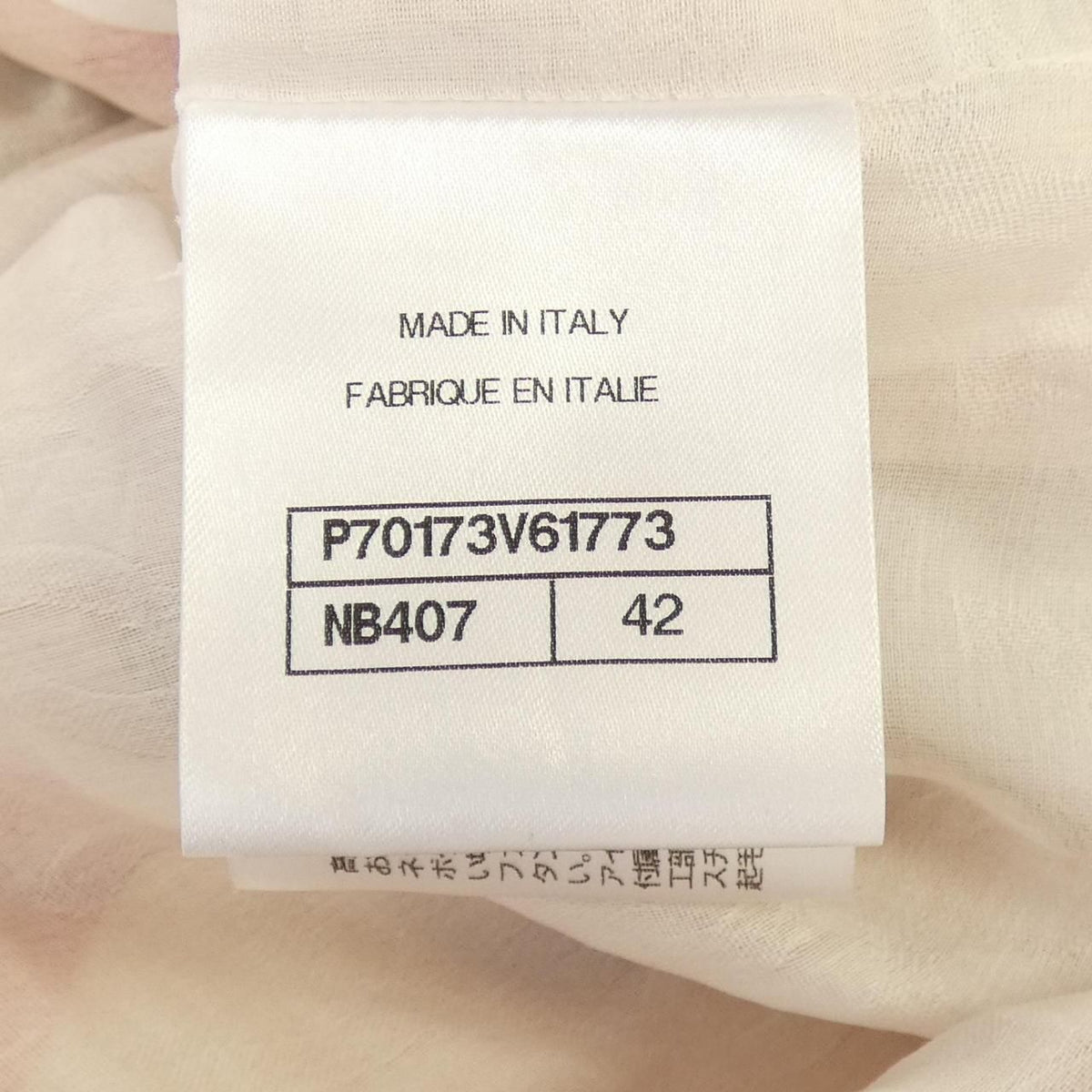 Chanel 21P Jacket Pink — view 4