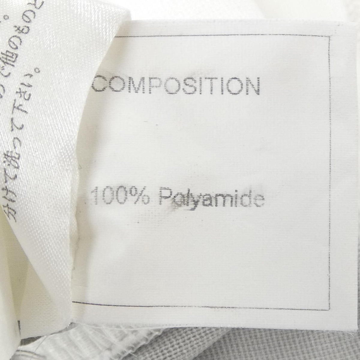 Chanel Vintage Identification 01P T-Shirt — view 3