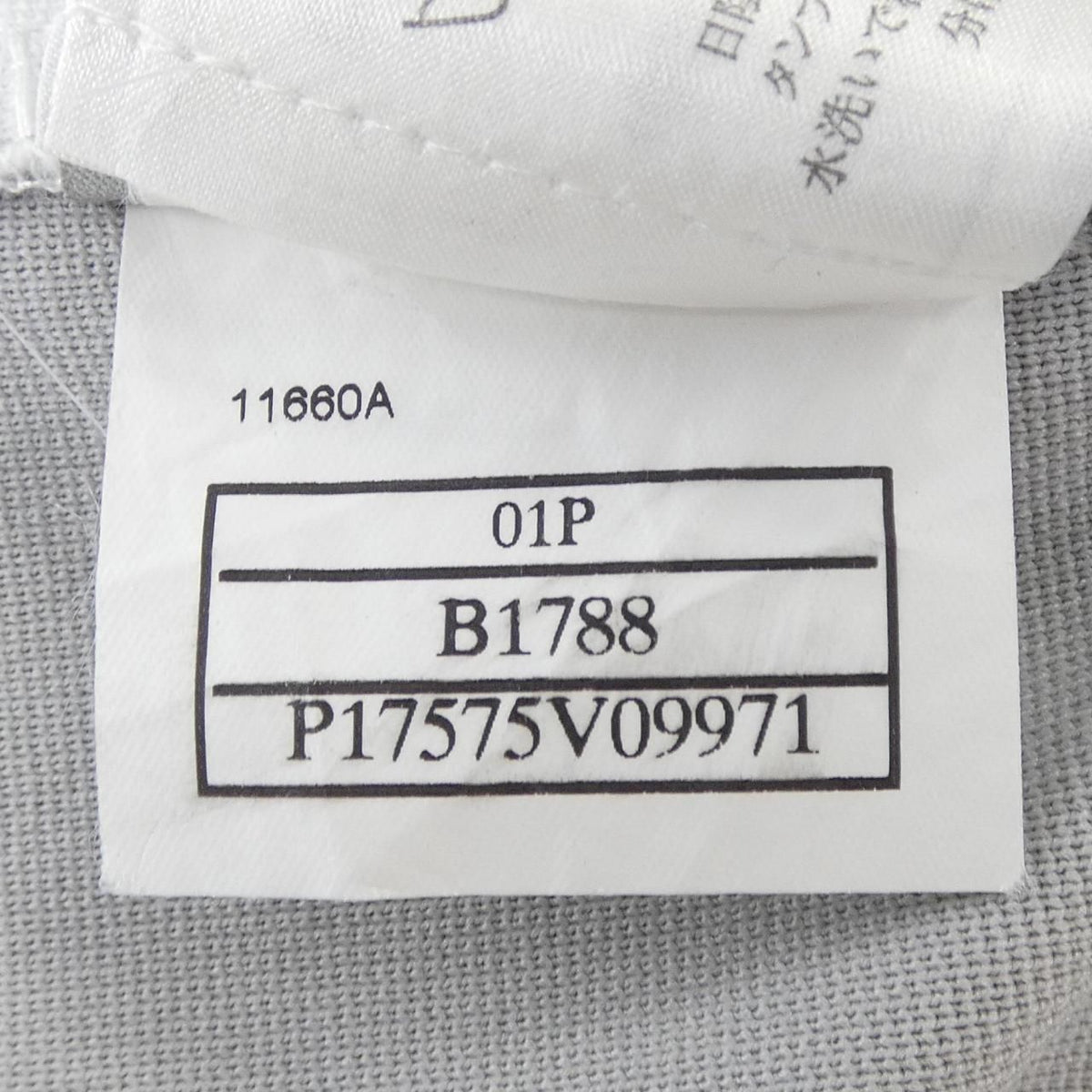 Chanel Vintage Identification 01P T-Shirt — view 4