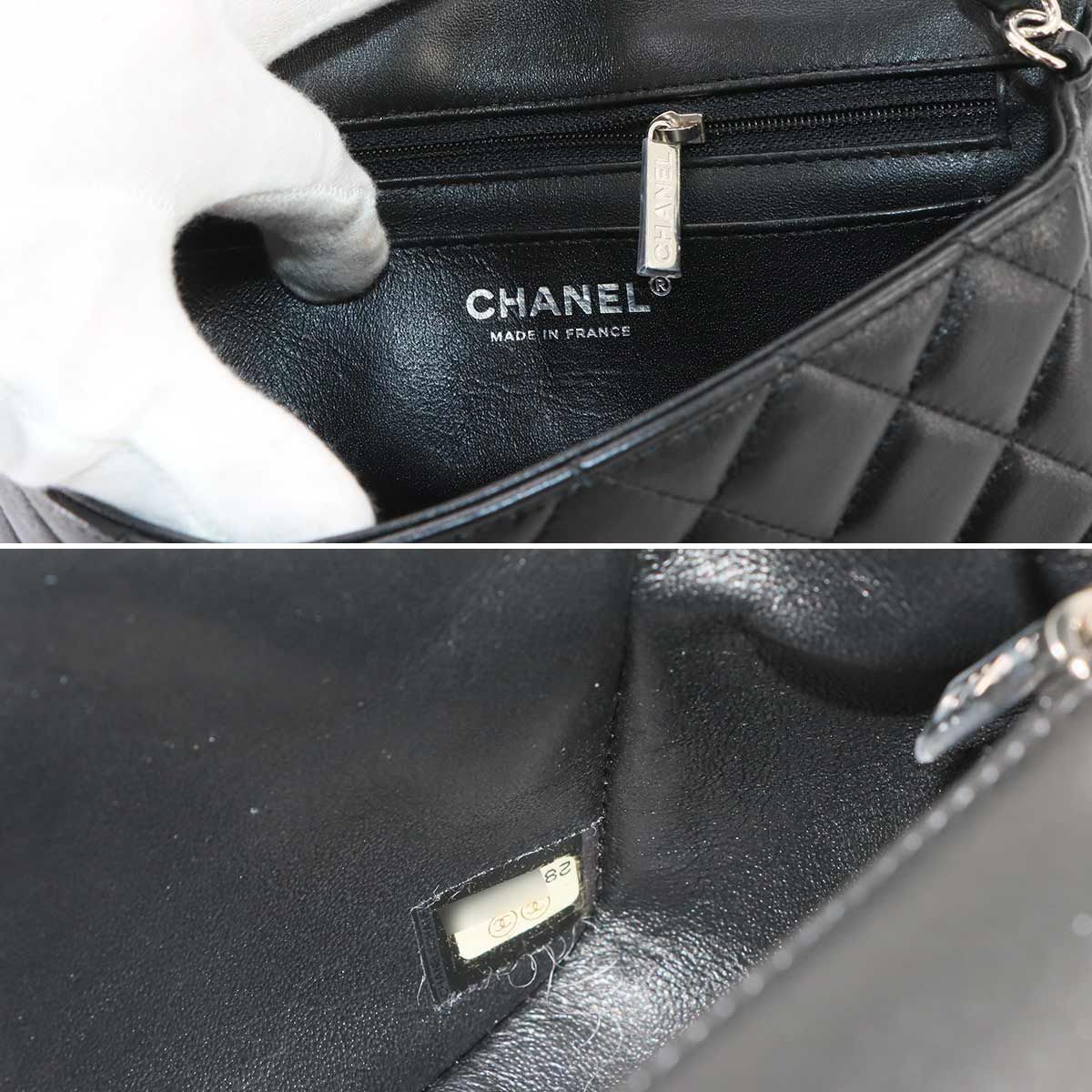 Chanel Mini Quilted 20 Chain Shoulder Bag Lambskin Black — view 8