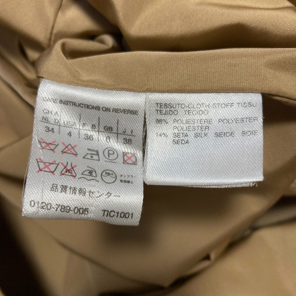 S Max Mara Silk Blend Nylon Padded Coat Beige Fall Winter 38 — view 7
