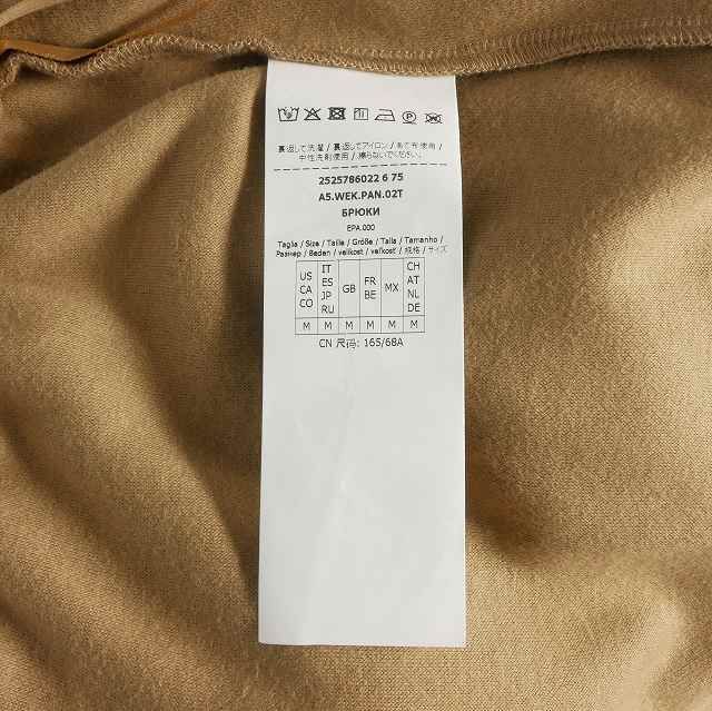 Max Mara Weekend Line Sponda Logo Embroidery Wool Blend Easy Pants Straight M — view 6
