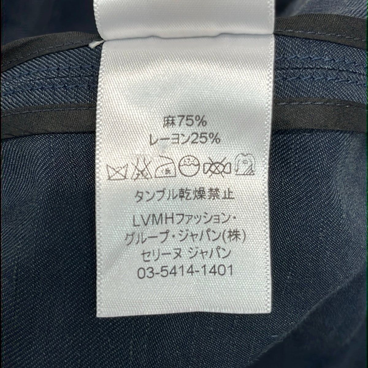 Celine Dress M Dark Navy — view 4