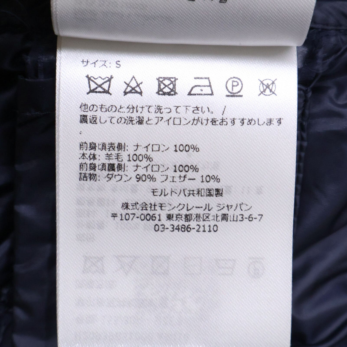 Moncler Cardigan Tricot Knit Down Contrast Collarless Jacket — view 6