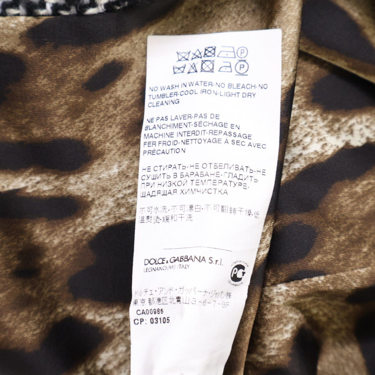 Dolce & Gabbana Lining Leopard Print Tweed Long 42 — view 7