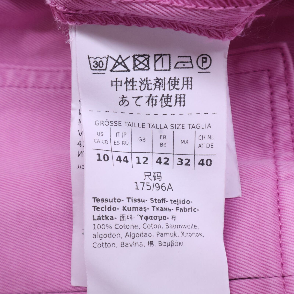 Max Mara Sfilata Denim Jumpsuit 44 — view 4