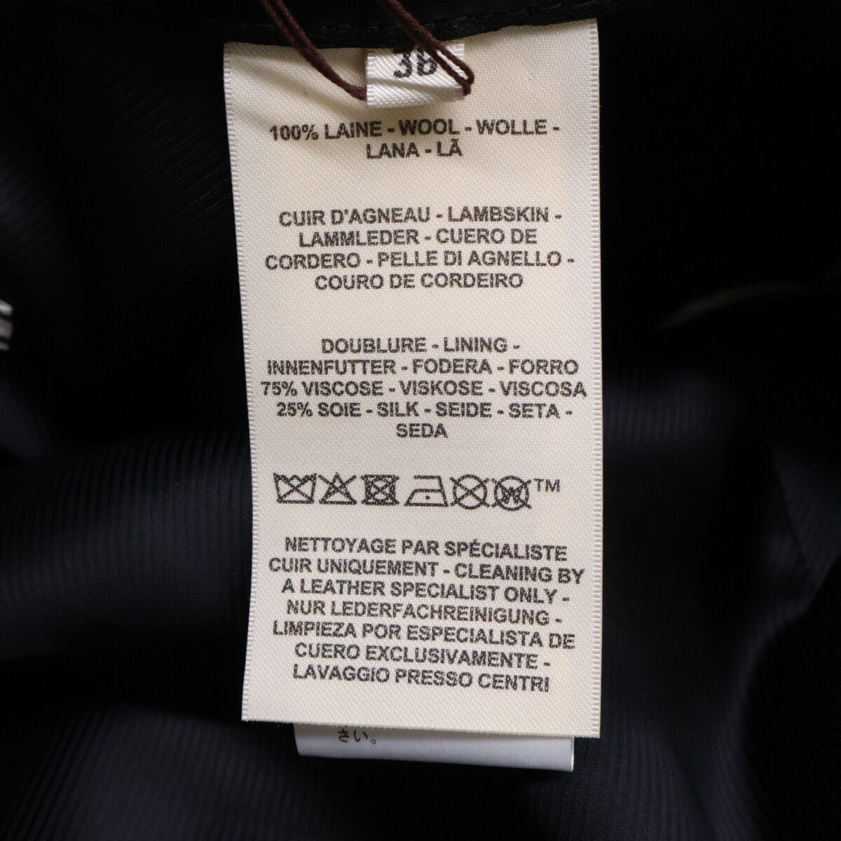 Hermes 25 Annual 5 H DC Wool Leather 38 — view 5