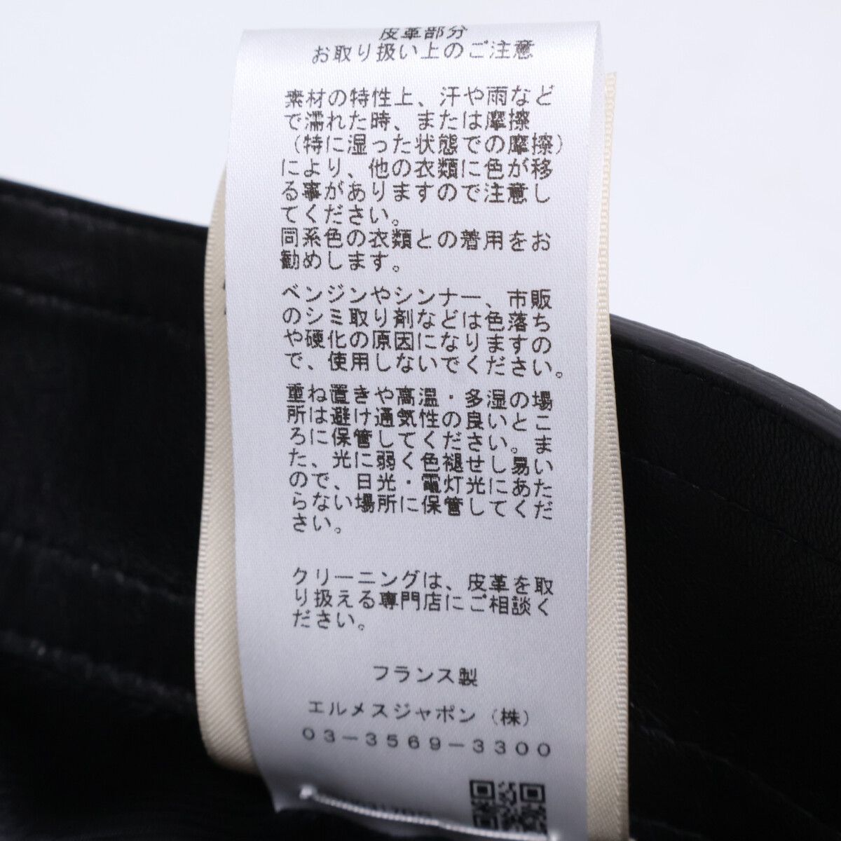 Hermes 25 Annual 5 H DC Wool Leather 38 — view 7
