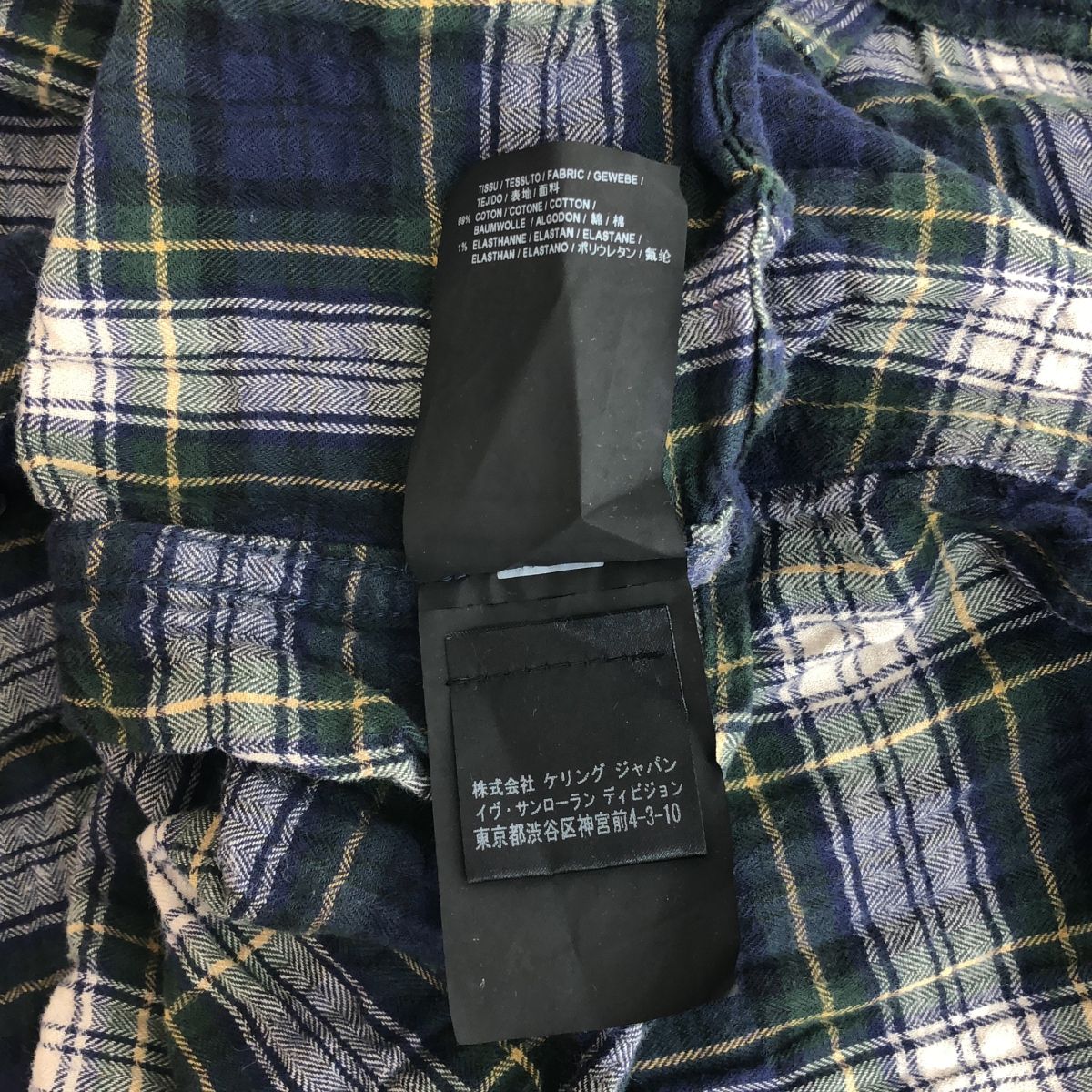Saint Laurent Paris Hedi Slimane Era Cotton Checked Shirt Green Navy M — view 7