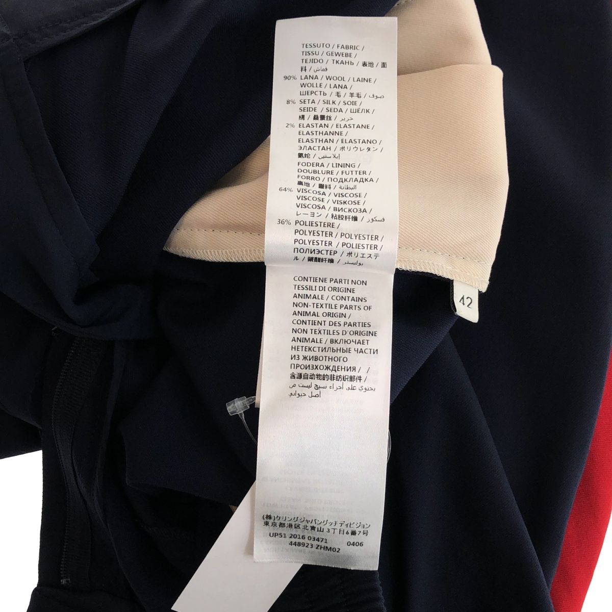 Gucci Wool Silk Sherry Line Side Button Wide Easy Pants Navy 42 — view 8
