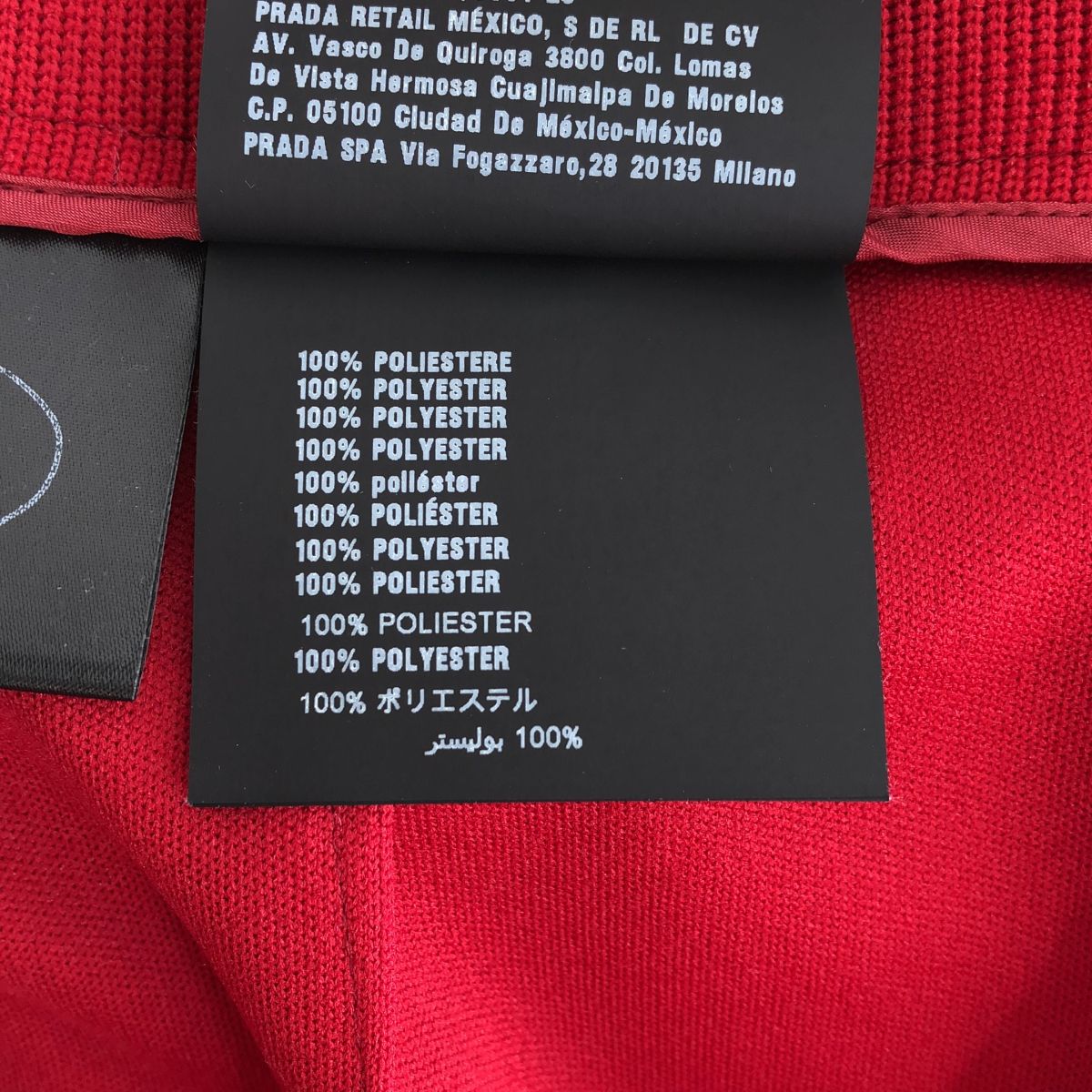 Prada Sport Rubber Patch Side Line Jersey Wrap Skirt Red 42 — view 7